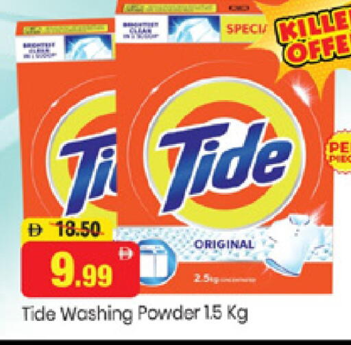 available at Al Madina  in UAE - Dubai