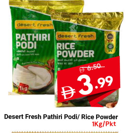 available at DESERT FRESH MARKET  in UAE - Abu Dhabi