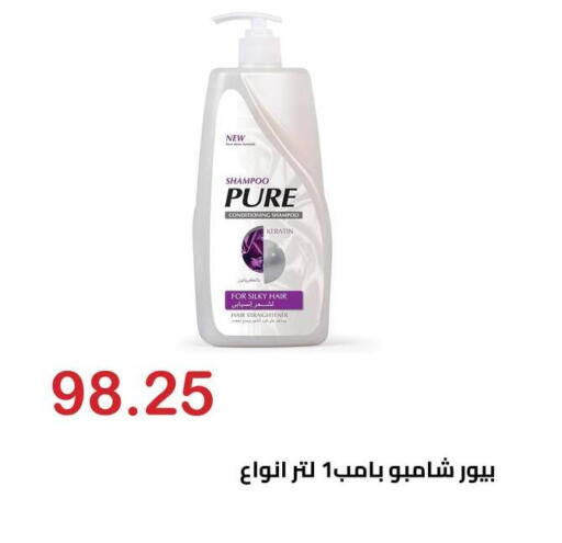 available at Hyper El Hawary in Egypt - Cairo