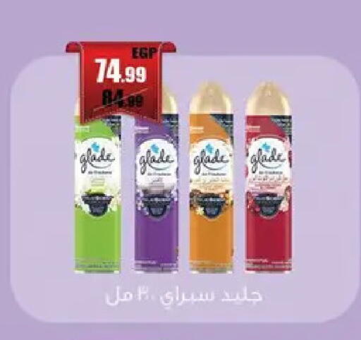 available at Abo Elsoud Hypermarket in Egypt - Cairo