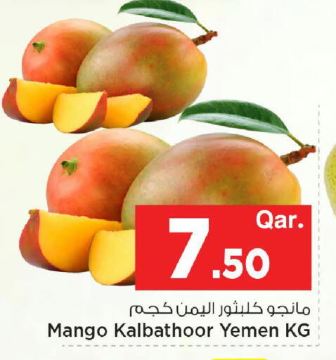 Mango from Yemen available at Mark & Save  in Qatar - Al Rayyan