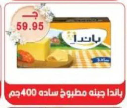 available at Sarhan Market in Egypt - Cairo