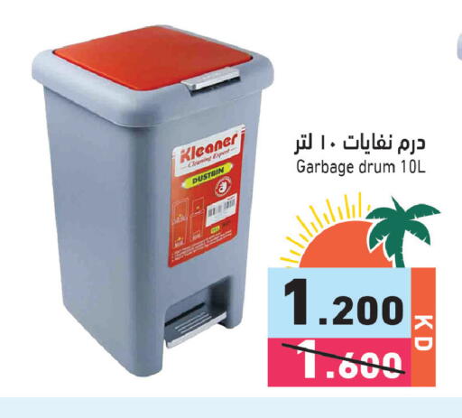 available at Ramez in Kuwait - Kuwait City