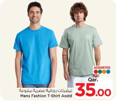 available at مارك & سيف in قطر - الوكرة