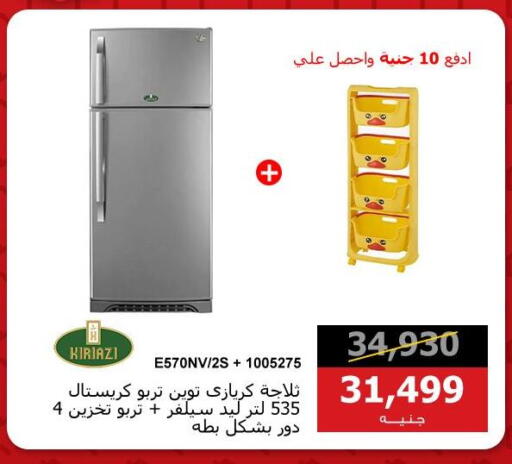 available at هايبر تكنو in Egypt - القاهرة