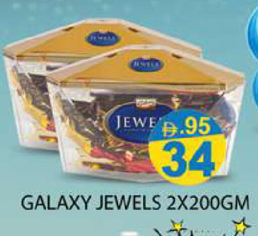 available at Zain Mart Supermarket in UAE - Ras al Khaimah