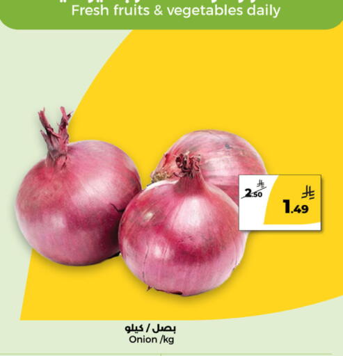 Onion available at Danah Daily Fresh in KSA, Saudi Arabia, Saudi - Riyadh