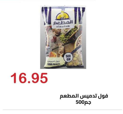 available at Hyper El Hawary in Egypt - Cairo