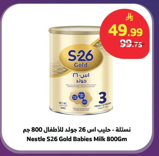 available at الراية in مملكة العربية السعودية, السعودية, سعودية - أبها