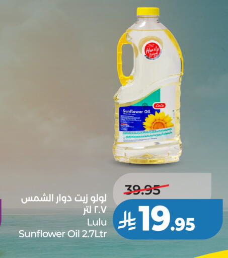available at LULU Hypermarket in KSA, Saudi Arabia, Saudi - Jeddah