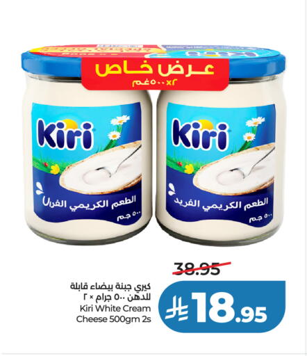 available at LULU Hypermarket in KSA, Saudi Arabia, Saudi - Mecca