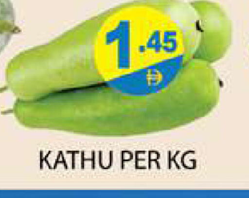 available at Zain Mart Supermarket in UAE - Ras al Khaimah