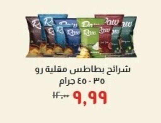 available at خير زمان in Egypt - القاهرة