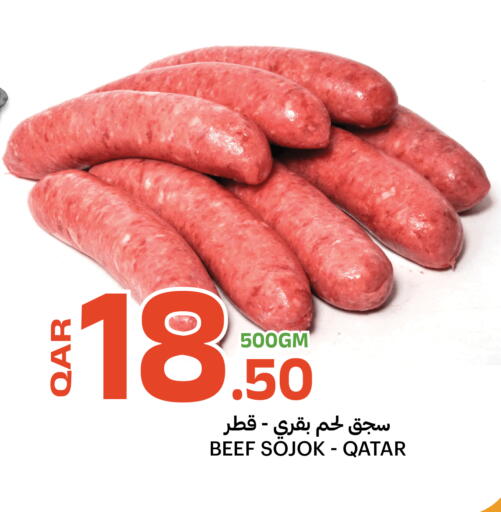 available at البلدي اليوم in قطر - الدوحة