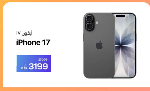 available at RP Tech in Qatar - Al Wakra