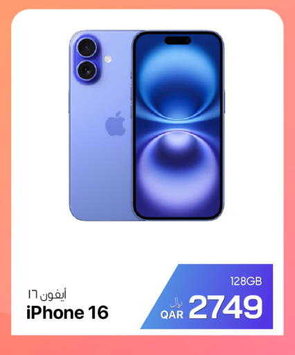 available at RP Tech in Qatar - Al Wakra