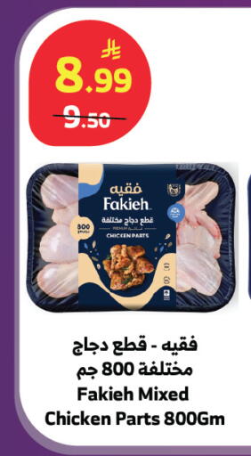available at الراية in مملكة العربية السعودية, السعودية, سعودية - تبوك