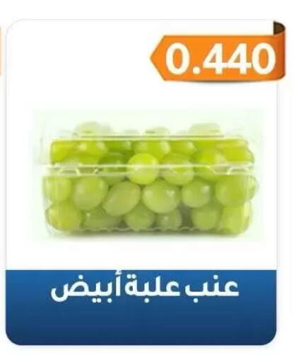 available at Al Fahaheel Co - Op Society in Kuwait - Jahra Governorate