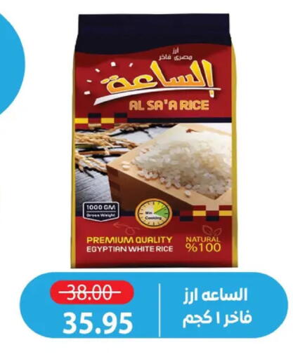 available at Zaher Dairy in Egypt - Cairo
