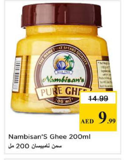 available at Nesto Hypermarket in UAE - Dubai