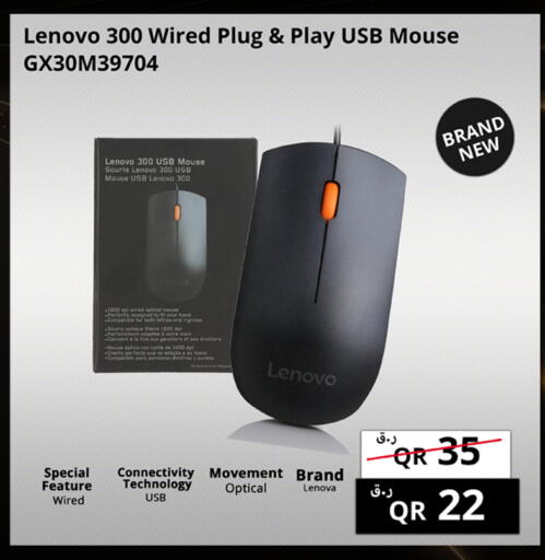 available at Prestige Computers in Qatar - Al Daayen