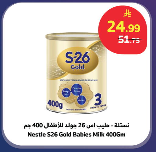 available at الراية in مملكة العربية السعودية, السعودية, سعودية - أبها