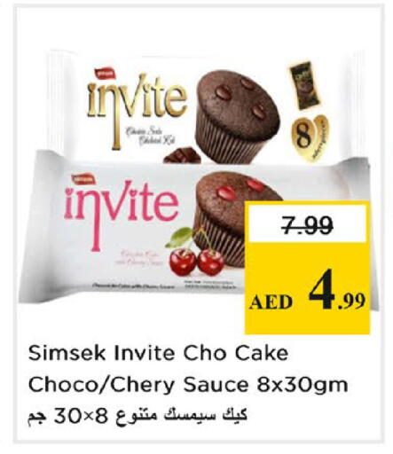 available at Nesto Hypermarket in UAE - Dubai