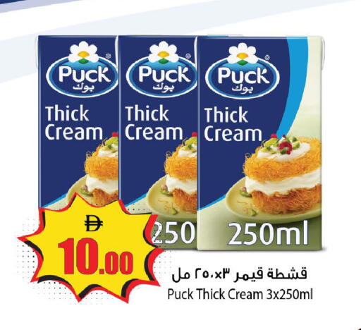 available at Al Aswaq Hypermarket in UAE - Ras al Khaimah