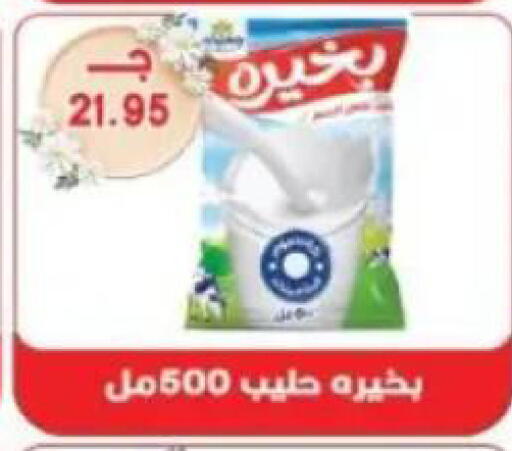 available at Sarhan Market in Egypt - Cairo
