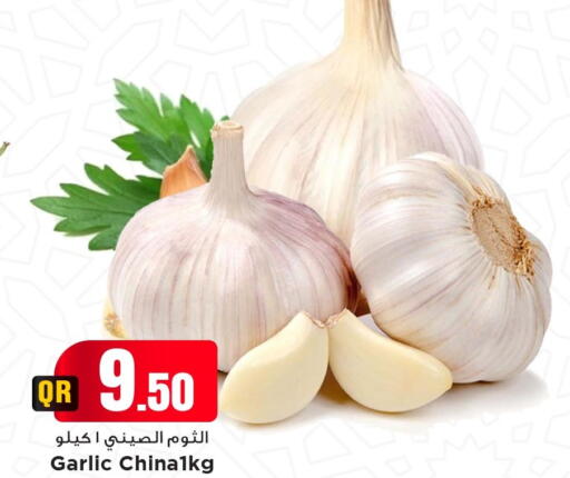 Ginger from China available at مرزا هايبرماركت in قطر - الدوحة