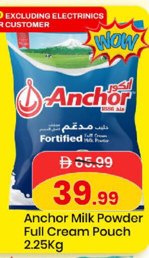 available at Mark & Save in UAE - Dubai