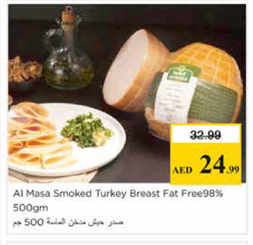 available at Nesto Hypermarket in UAE - Sharjah / Ajman