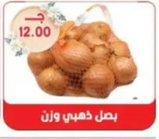 available at Sarhan Market in Egypt - Cairo