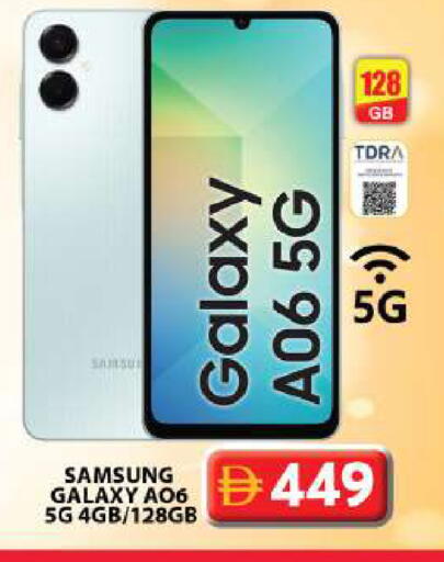 available at Grand Hyper Market in UAE - Sharjah / Ajman