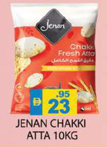 available at Zain Mart Supermarket in UAE - Ras al Khaimah