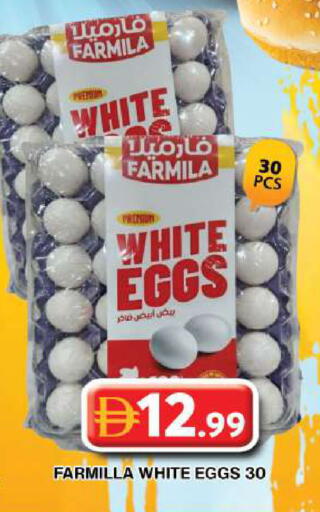 available at جراند هايبر ماركت in الإمارات العربية المتحدة , الامارات - دبي