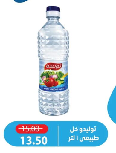 available at Zaher Dairy in Egypt - Cairo