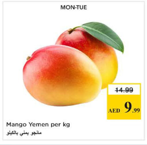 Mango from Yemen available at Nesto Hypermarket in UAE - Dubai