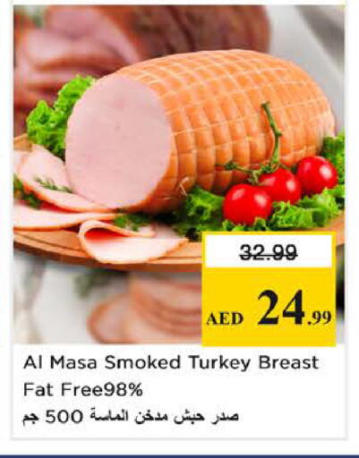 available at Nesto Hypermarket in UAE - Sharjah / Ajman