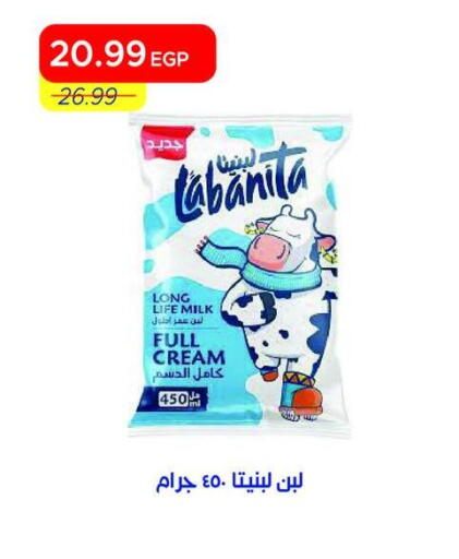 available at Metro Market  in Egypt - Cairo