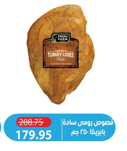available at Zaher Dairy in Egypt - Cairo