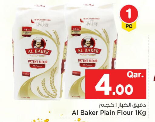 available at مارك & سيف in قطر - الشمال