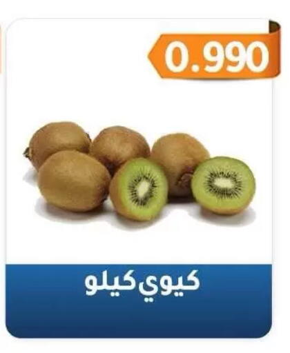 available at Al Fahaheel Co - Op Society in Kuwait - Jahra Governorate
