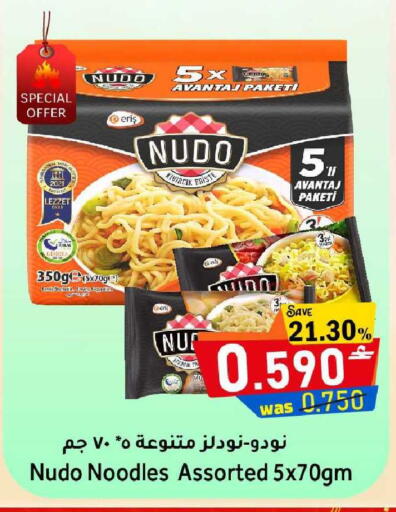 available at القوت هايبرماركت in عُمان - مسقط‎