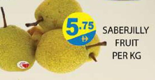 available at Zain Mart Supermarket in UAE - Ras al Khaimah