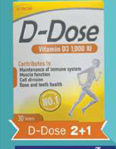 available at Zain Mart Supermarket in UAE - Ras al Khaimah