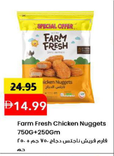 available at Mark & Save in UAE - Sharjah / Ajman