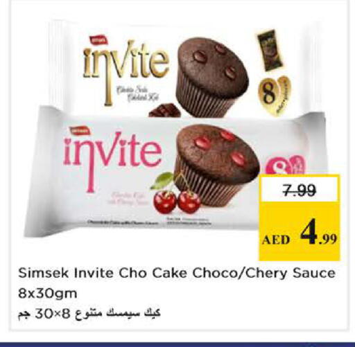 available at Nesto Hypermarket in UAE - Dubai