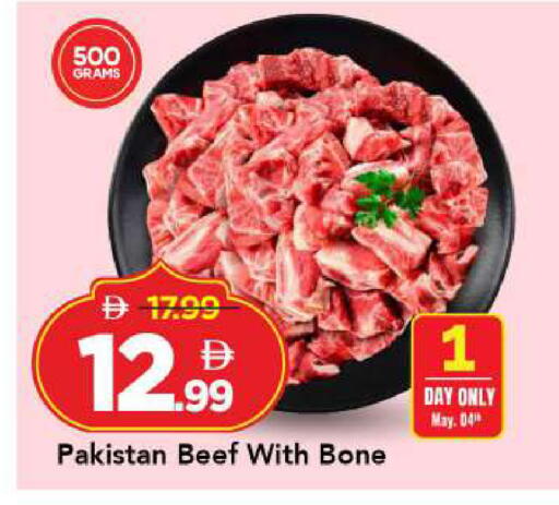 available at Mark & Save in UAE - Sharjah / Ajman