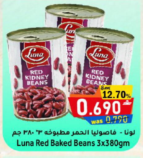available at مركز المزن للتسوق in عُمان - مسقط‎